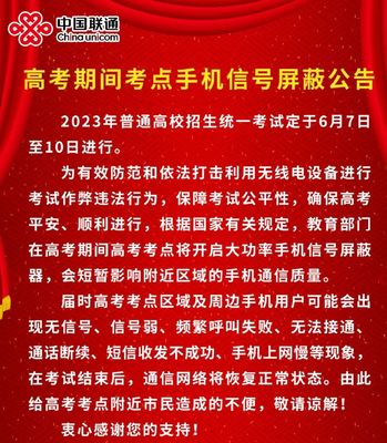 联通.jpg