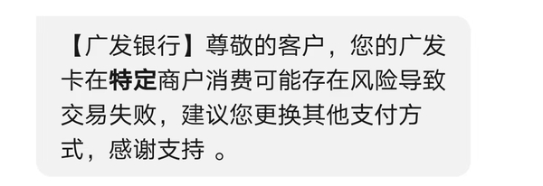短信提示.jpg