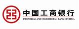 中国工商银行