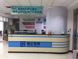 极正集团鹏博瑞翔旅行社