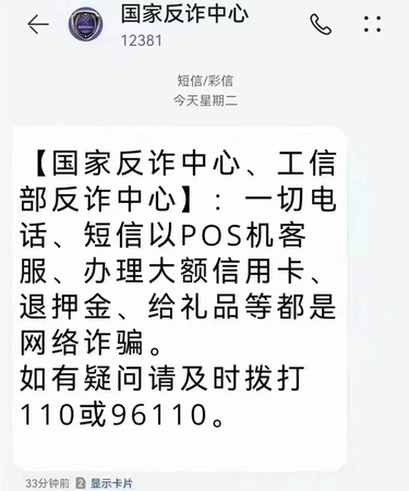 短信.jpg