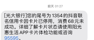 138e560e9ff474247fd988d94f3c6885.png